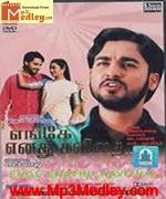 Enge Enathu Kavithai 2002 song download